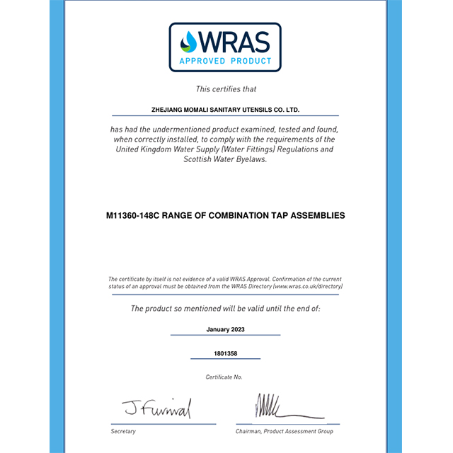 WRAS认证